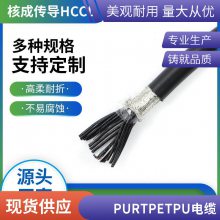 拖链电缆工业网线CC-LINK相机通讯线高柔性线4/8芯伺服线缆