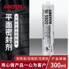 ̩ͪLoctite5920 ¹ƽܷ⽺ ܷ轺