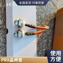 ƵPRXƽɿعR5111010բ