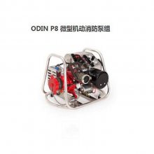 ODIN P8΢ͻˮɭ־Ԯˮ