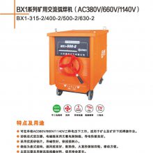 ý,BX1500,ʽ,,Ϸ,,,