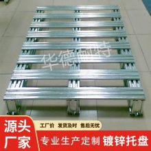 批发供应镀锌冷库托盘 重型铁托盘单面物流车间周转托盘