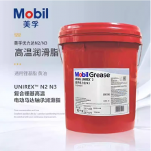 优力达N2 N3高温轴承润滑脂MOBIL UNIREX N2 N3号绿色黄油脂