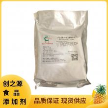 食品级叶绿素铜钠盐生产厂家 天然水溶性绿色素