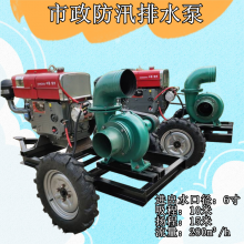 8寸高吸程柴油排水泵移动式内燃款灌溉抽水机32马力城市防汛泵