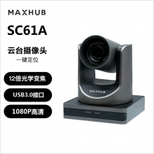 MAXHUB SC61A ͷ12佹1080P USB3.0 ***