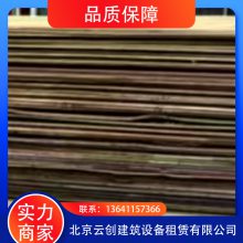 ƴ豸 ְ ְ 豸