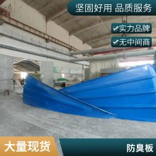 可按需求定制厚度多 防腐、防雨密封等 玻璃钢拱形盖板