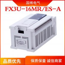 FX5-1PSU-5VPLC ԭȫ¿ɱ߼