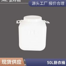 淮南200kg塑料桶规格 50L塑料桶开口闭口 脂肪酸桶 二手铁桶