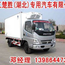 供应福田奥铃4米保温车,福田奥铃4米保温车价格,冷藏车报价