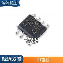 ԭװƷ W25X80AVSNIG 洢оƬ 25X80AVNIG SOP-8 Ƭ FLASH