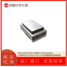 TECA-AHP-690CP- Compact Air Ϳȴȵ
