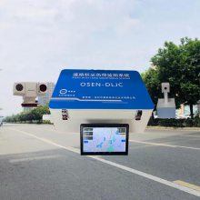 道路扬尘治理监测 城区路面灰尘量监测设备积尘负荷走航监测系统