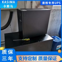 רUPSԴ 120KVAʹƵʽ ˹豸