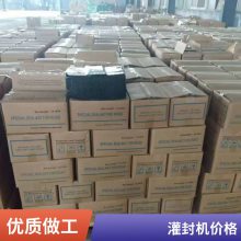 地面裂缝注射式灌缝胶 路面缝隙开裂修补灌封胶 环氧树脂胶 封缝修复