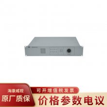 HIKVISION/海康威视HK-GF-3601 广播控制器系统功率放大器