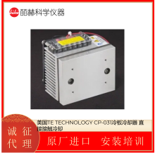TE Technology CP-031,ȴ