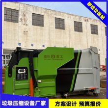移动压缩垃圾箱18方 生活垃圾转运站建设 单机12吨垃圾压缩设备 酒泉