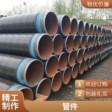 内环氧外PE防腐钢管 内管采用环氧粉末涂塑可打饮用水级别外管PE