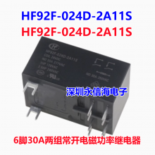 HF167F-5-HTF HF167F-12-HTF HF167F-24-HTF 귢СʹֱȦ̵ HONGFA
