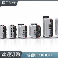 CX5130-0122 beckhoffǶʽģȫϵвƷ