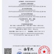 CCC֤飨ģ