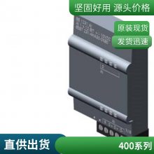 6ES7 400-2JA10-0AA0S7-400ģ֧ 6ES74002JA100AA0/O