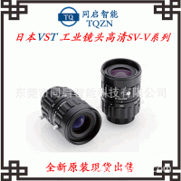 专业代理50MM定焦工业镜头工业相机镜头VST自动化镜头VS-50085