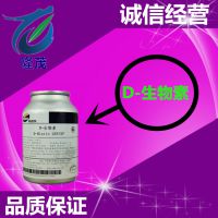 D-سֱ D- ʳƷD-