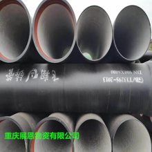 ��������DN900��ī������ DN900��ī�����ܳ�