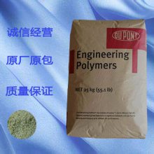 ֻӦPA66/Ű/70G25HSLR NC010 ǿ25%