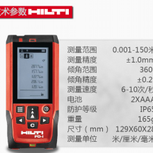 ϲãHILTI ֳʽ߲ 200PD-E