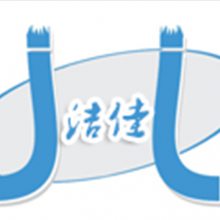 德州洁佳过滤设备有限公司