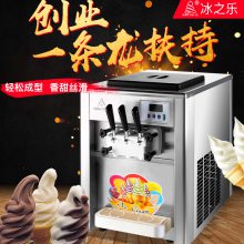 冰激凌机，冰之乐冰激凌机，商用冰激凌机，冰之乐BQL7220冰激凌机