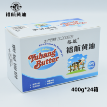 烘焙黄油批发认准裕航动物黄油400g烘焙专用黄油