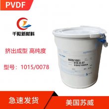 PVDF1015/0078 ߴ   ȼ 