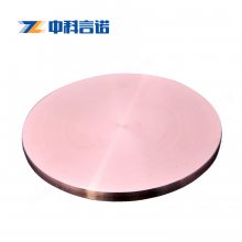 超高纯 Sm靶材 Sm-钐靶材 3N 科研级 溅射镀膜材料 中科言诺