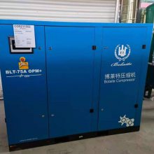 博莱特永磁变频空压机BLT-7*** OPM+