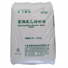 抗紫外線 防輻射PVDF 華夏神舟 DS203 超耐候性能 粉末涂料樹(shù)脂