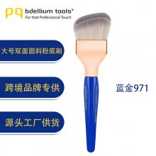 Ʒƿ羳Ԥۿbdelliumtools971Բ˫۵ˢˢ