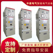 KYN28A-12高压中置柜配电盘 10kv配电柜户内电源柜 变压器控制柜