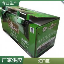 批发定制水果包装箱5-8斤加厚手提葡萄礼盒黄桃猕猴桃橙子彩箱