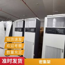 钢制电动密集架 档案室智能移动文件柜置物架 定制办公家具