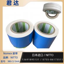 ŵֽ Nomex 380-2mil/3milء޺Ʊѹһ