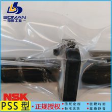 NSK滚珠丝杠 W1002MA-3PY-C3Z2 小型小导程MA型 精度C3 可免费加工