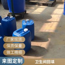 动物性混凝土发泡剂 保温用泡沫发泡剂