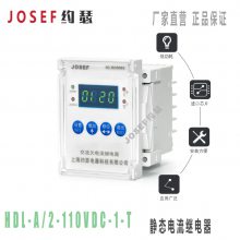 JOSEFԼɪ ̵HDL-A/2-110VDC-1-T0.1-15.9A 0.02-20S