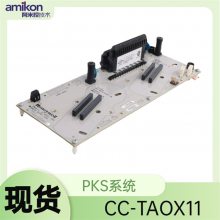 CC-TAO*** ģIOTA51306519-175
