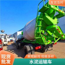平顶山大运6方水泥罐车优惠价格